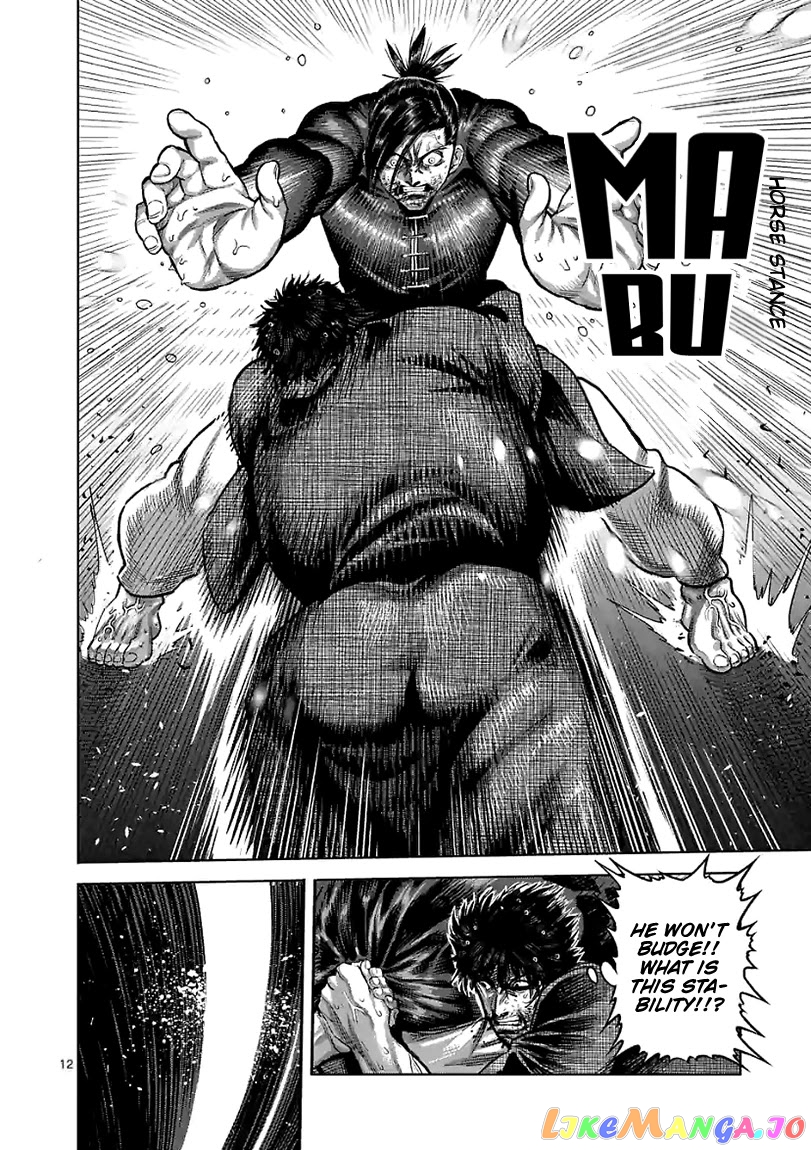 Kengan Omega Chapter 113 image 12